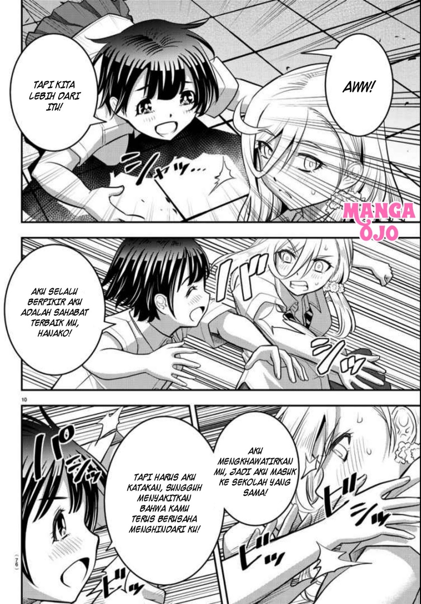Yankee JK Kuzuhana-chan